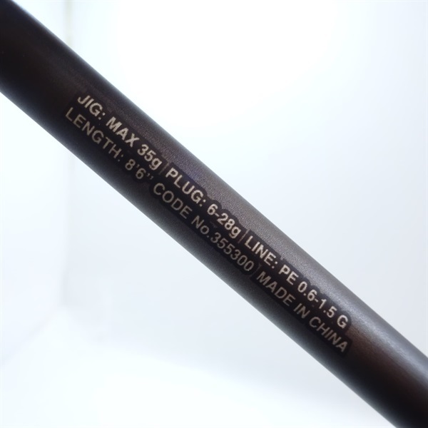 ２３ディアルーナＳ８６ＭＬ